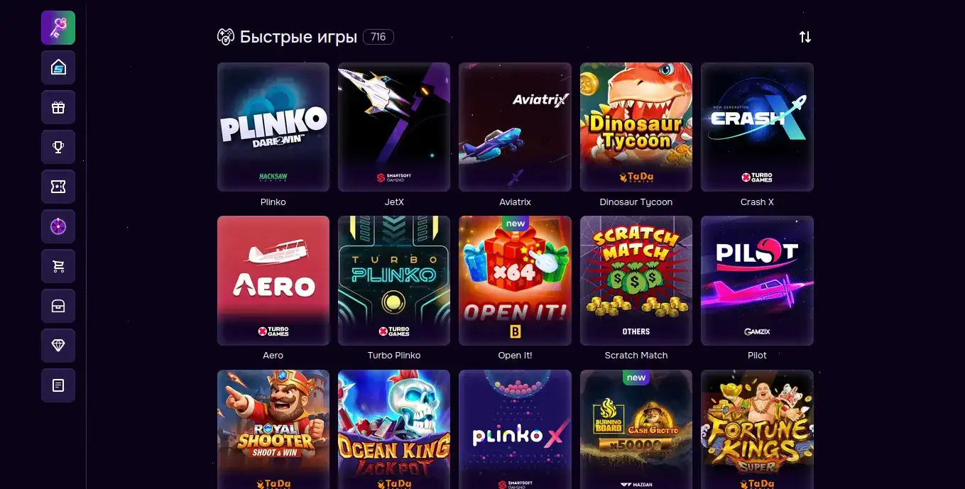 Поддержка казино Вулкан Максимум